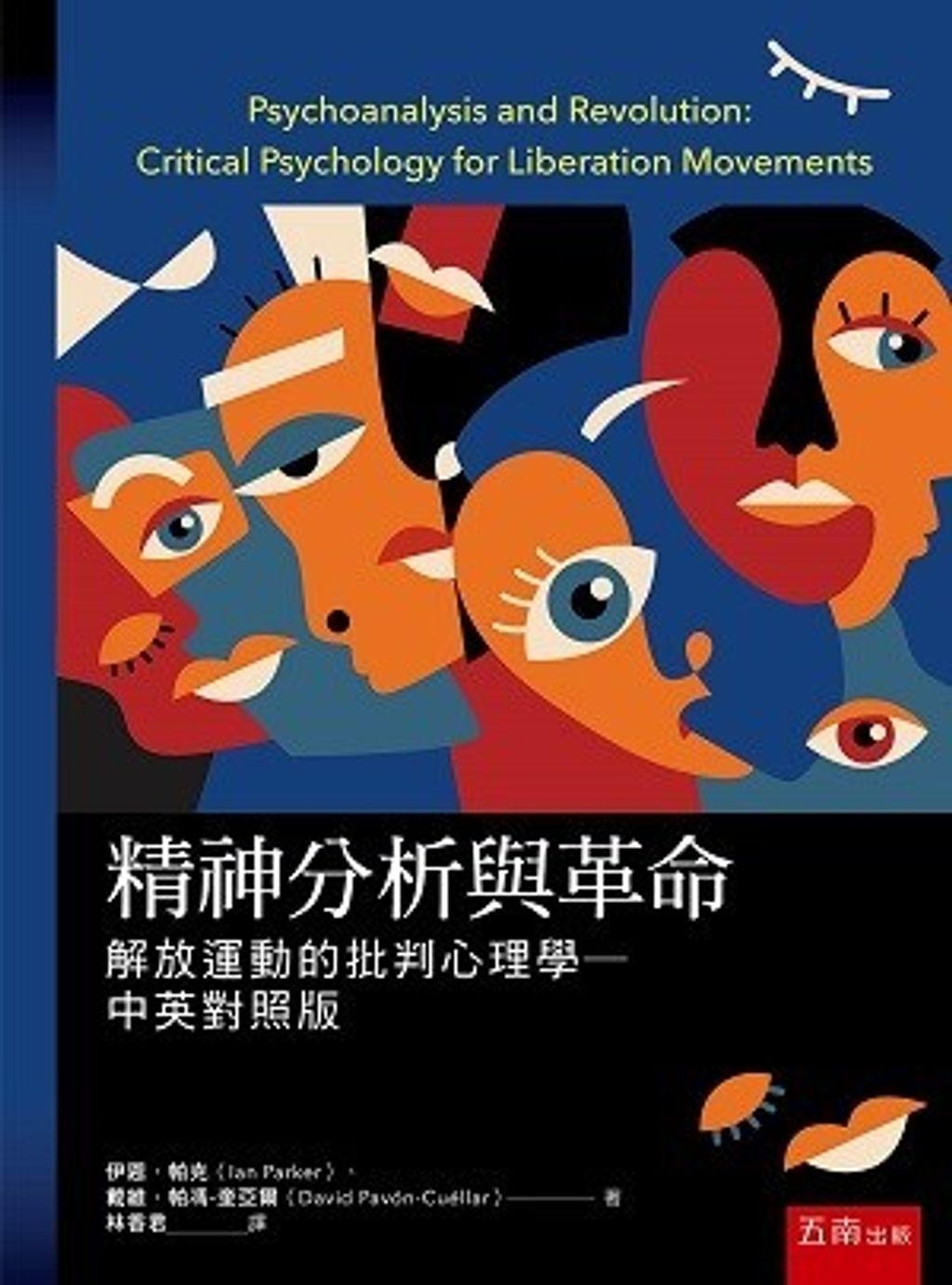 official_book_cover_01891