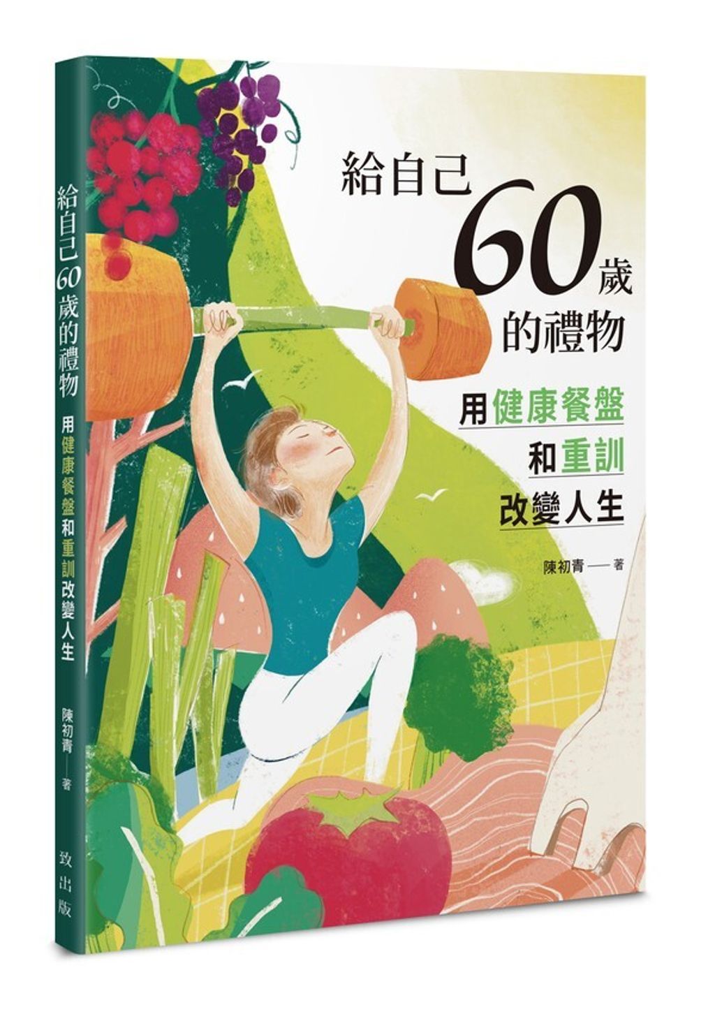 official_book_cover_01893