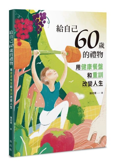 official_book_cover_01893