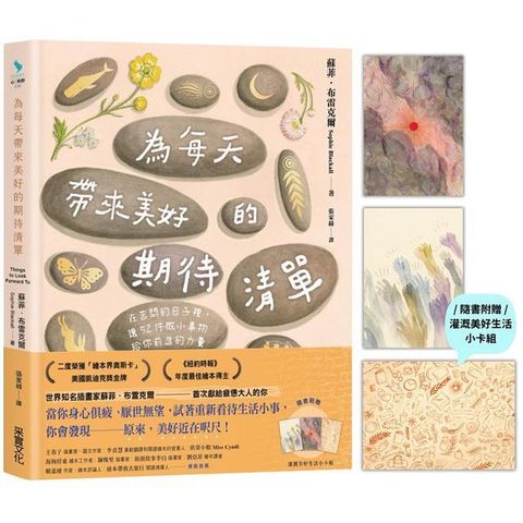 official_book_cover_01895