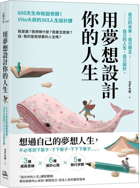 official_book_cover_01897