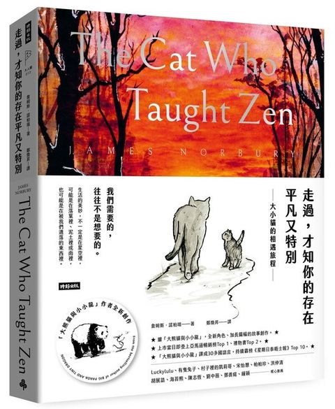 official_book_cover_01900
