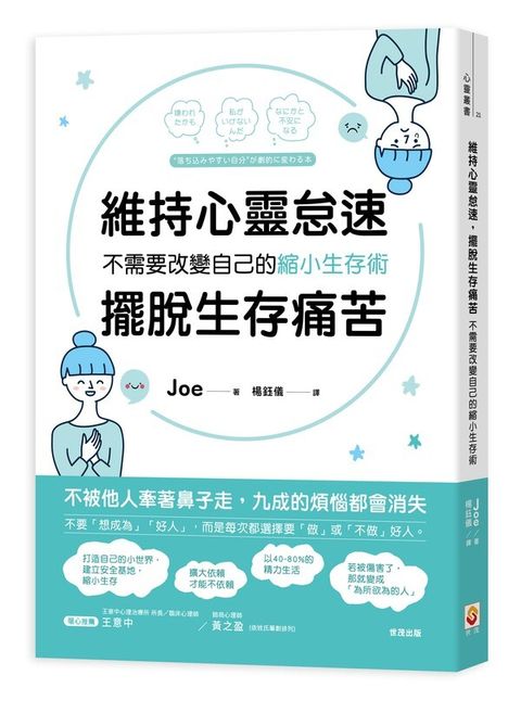 official_book_cover_01906