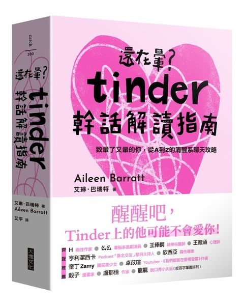 official_book_cover_01907