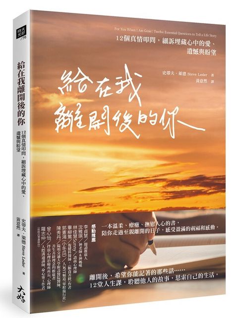 official_book_cover_01908