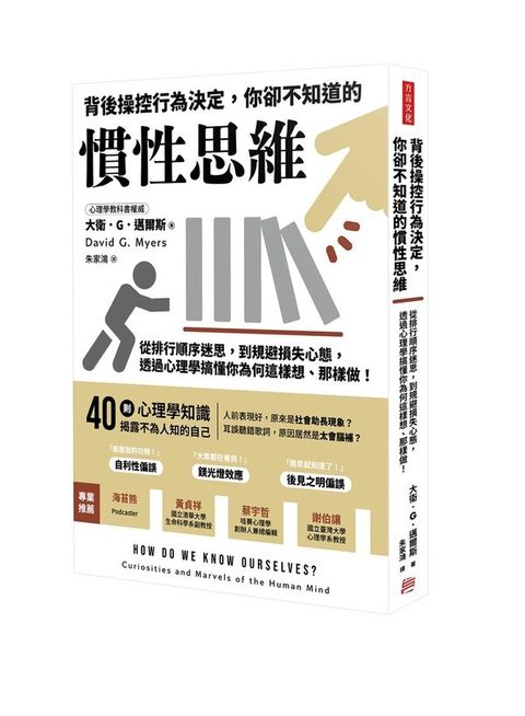 official_book_cover_01912