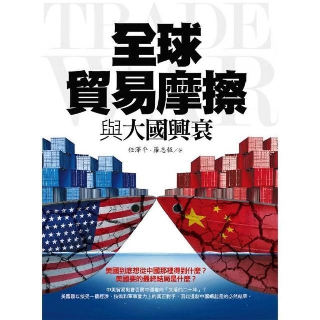swfc_20204