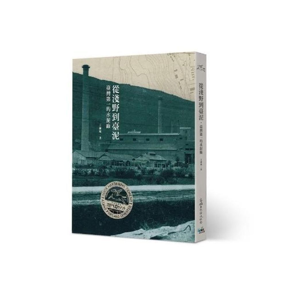 swfc_20210