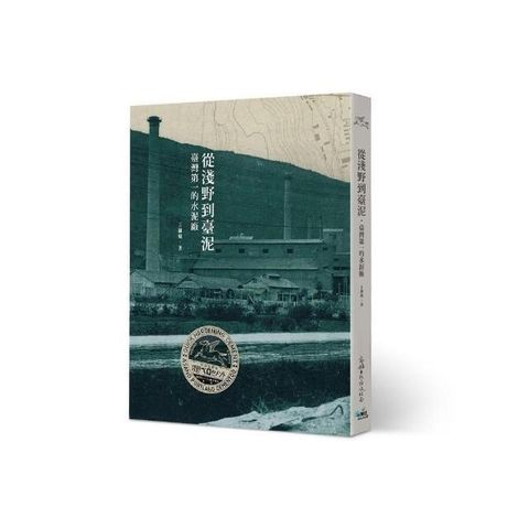 swfc_20210