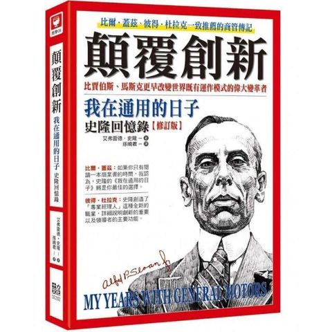 swfc_20314