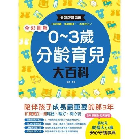 swfc_20448