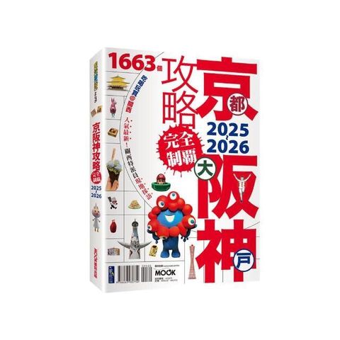 swfc_20509