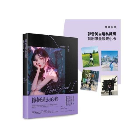 swfc_20573