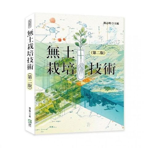 swfc_20582