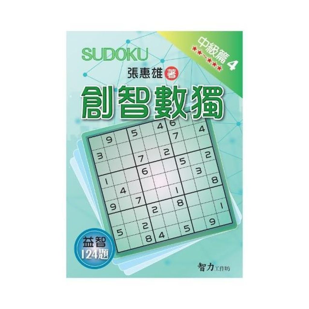 swfc_20834