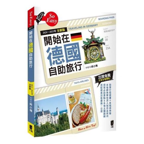 swfc_21102
