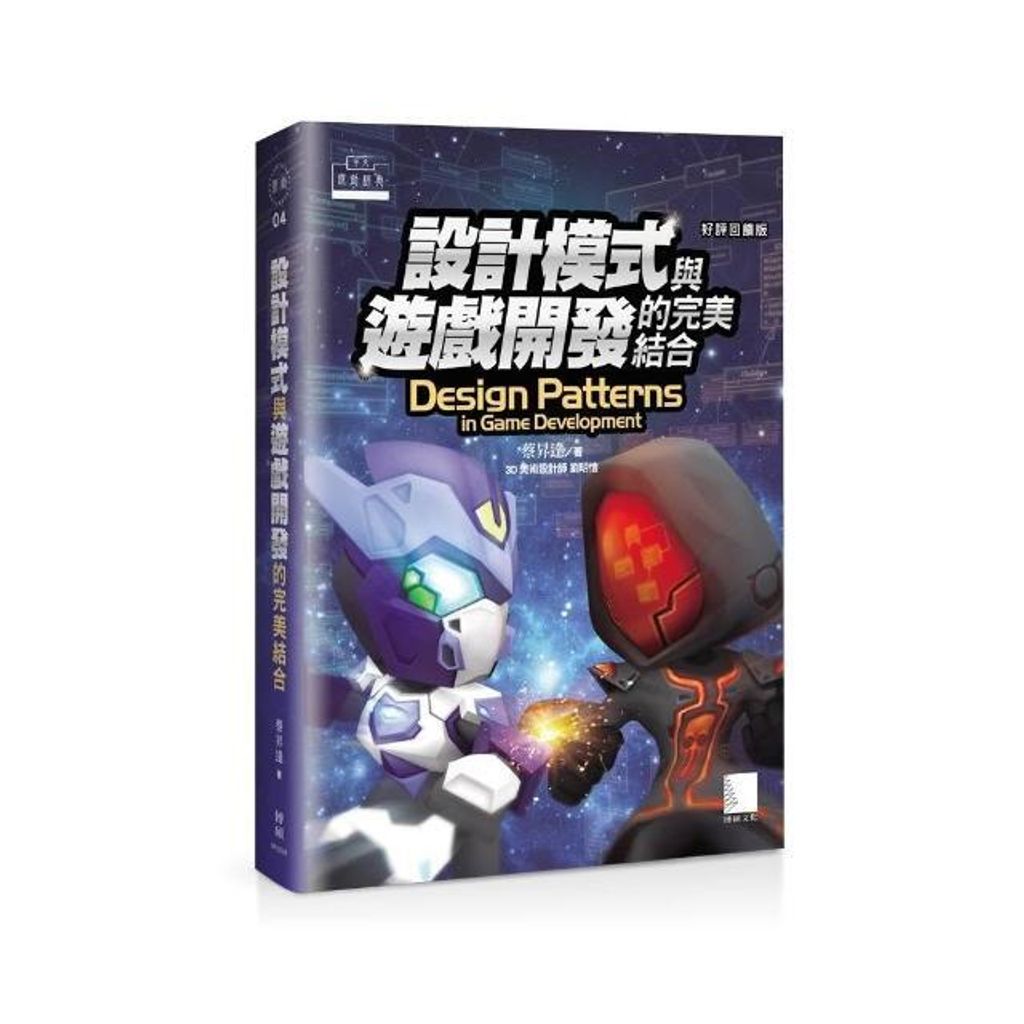 swfc_21238