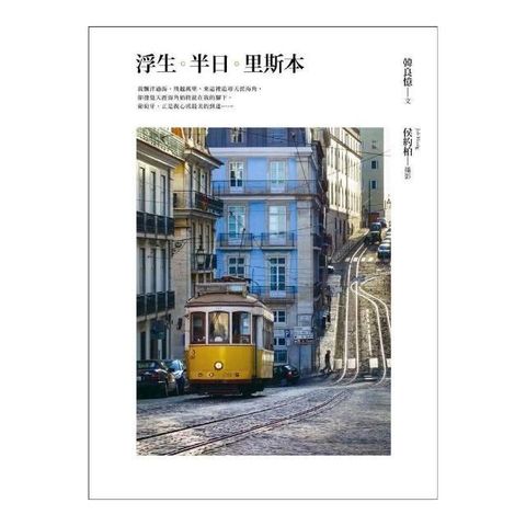 swfc_21402