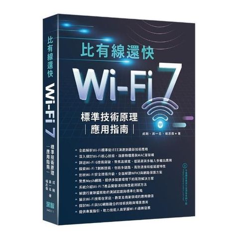 swfc_21465