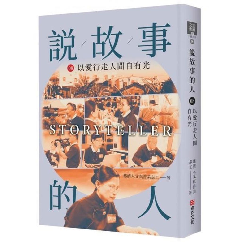 swfc_21520
