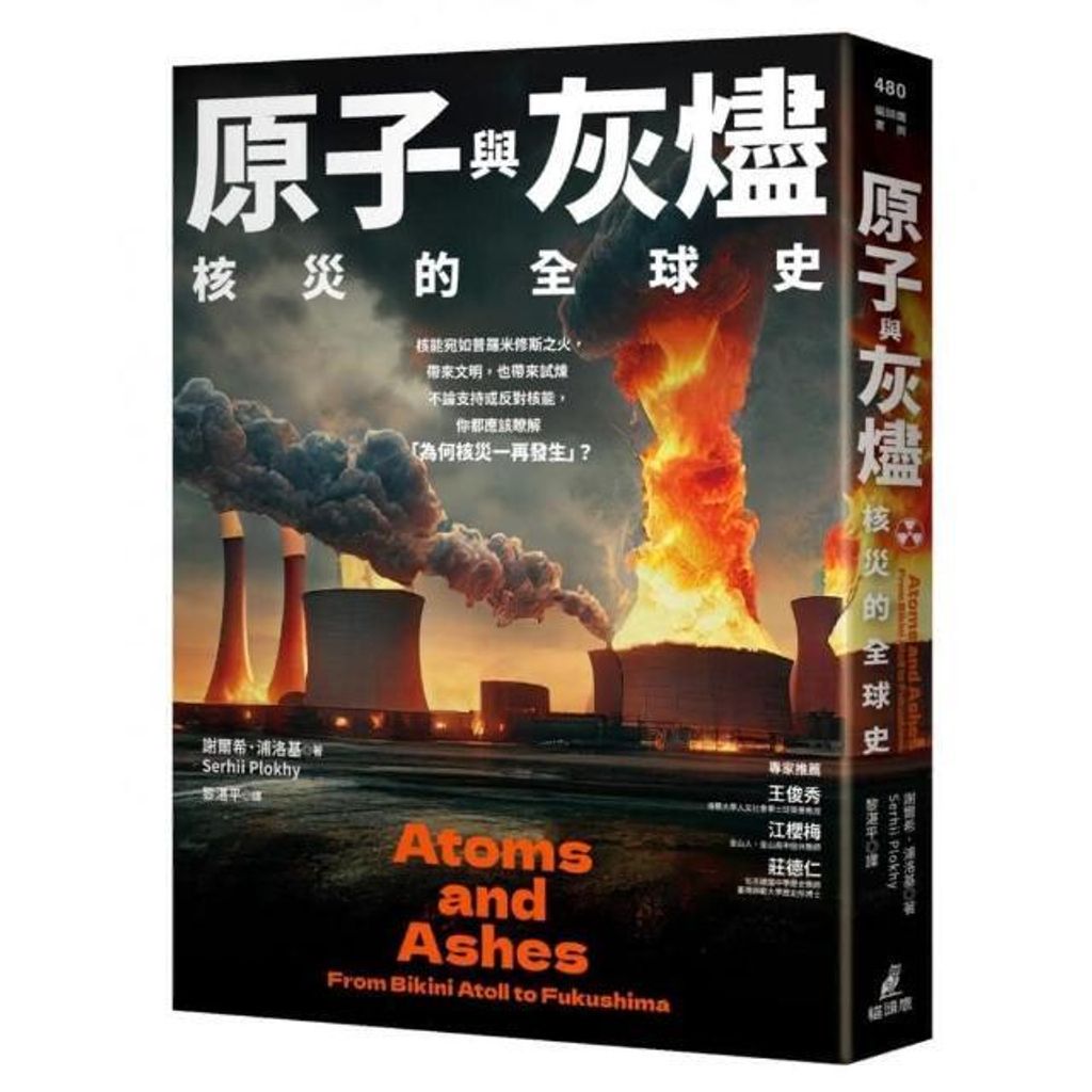 swfc_22090