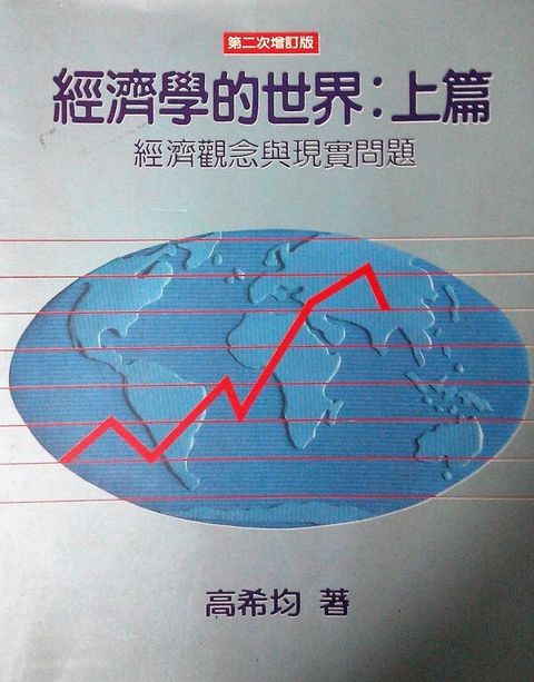 official_book_cover_08118