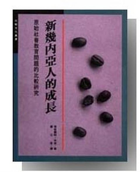official_book_cover_08121