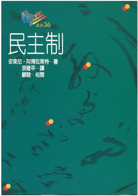 official_book_cover_08132
