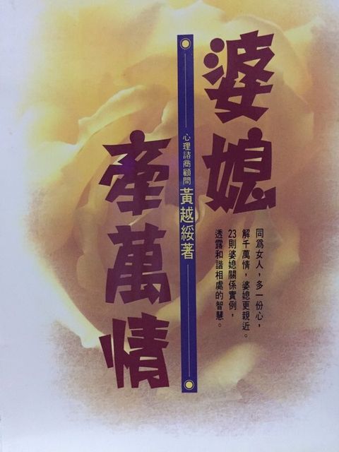 official_book_cover_08133
