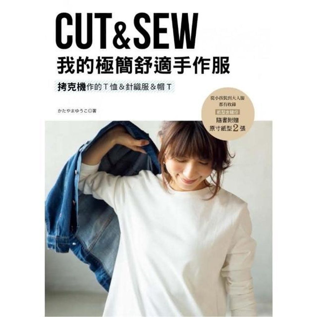 swfc_22270