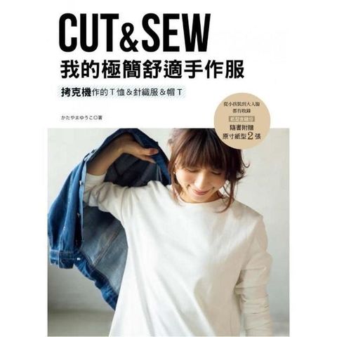 swfc_22270