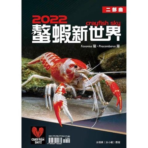 swfc_22593
