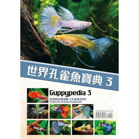 swfc_22595