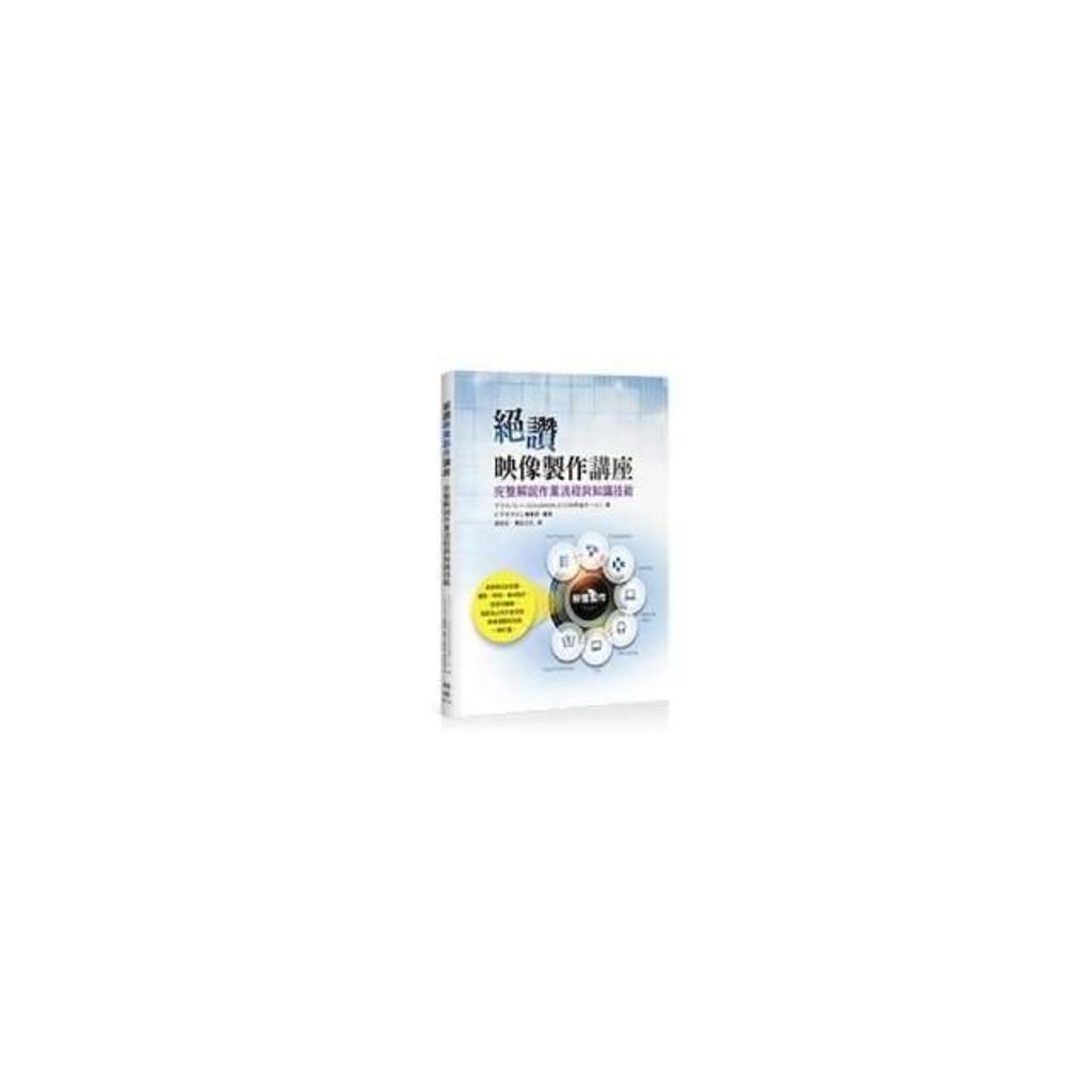 swfc_22655