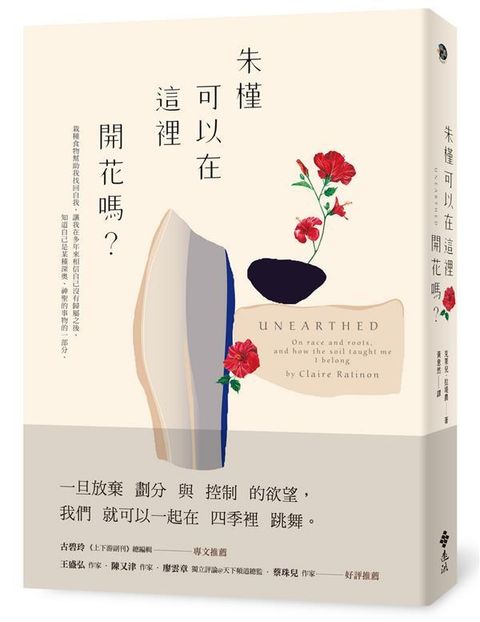 official_book_cover_09123