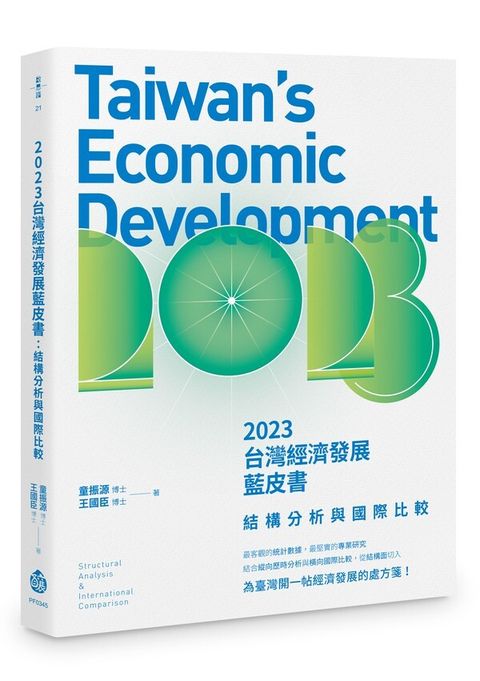 official_book_cover_09124