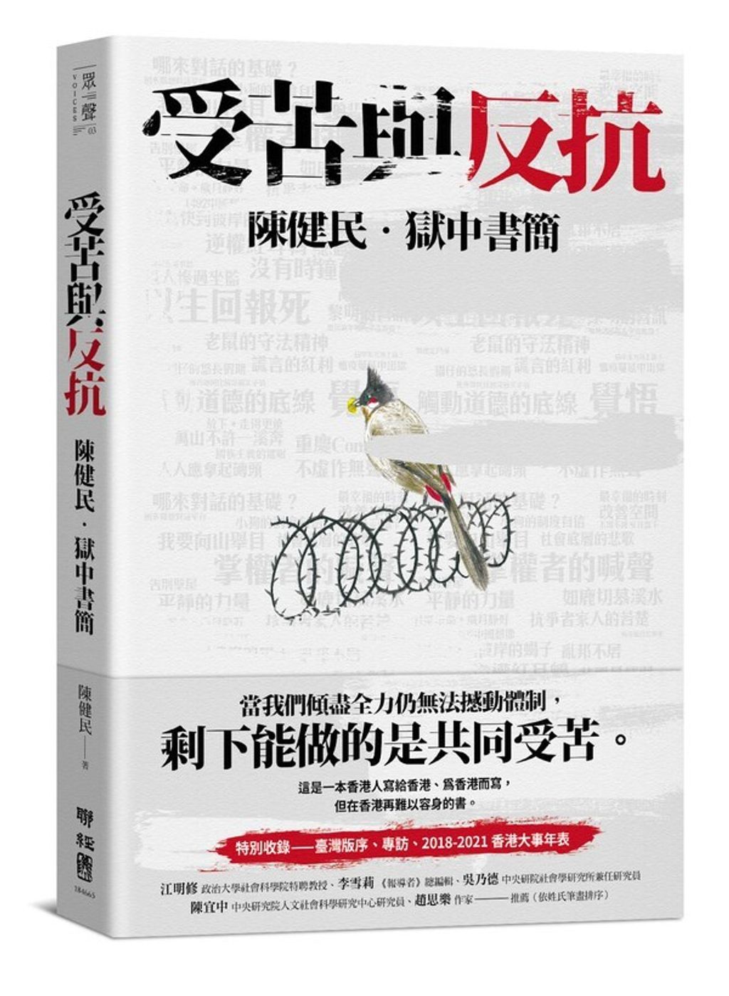 official_book_cover_09127