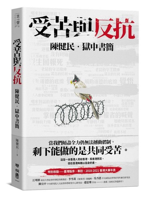 official_book_cover_09127