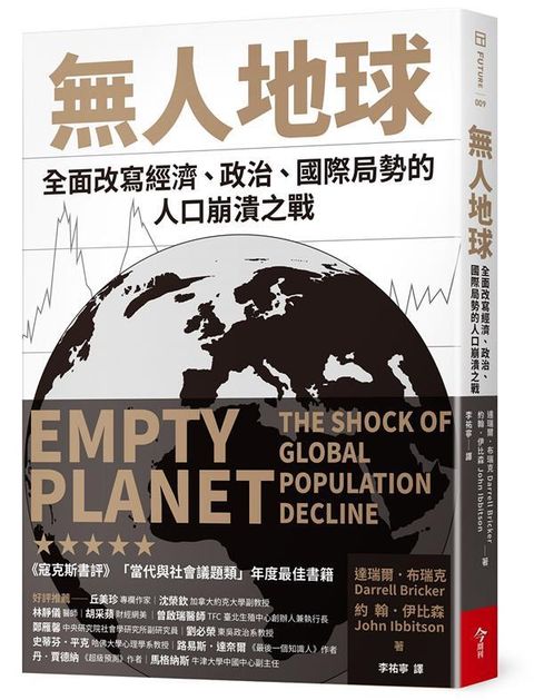 official_book_cover_09131