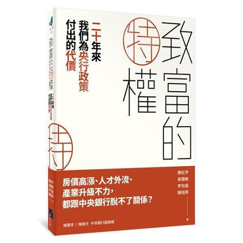 official_book_cover_09133