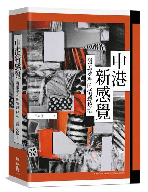 official_book_cover_09135