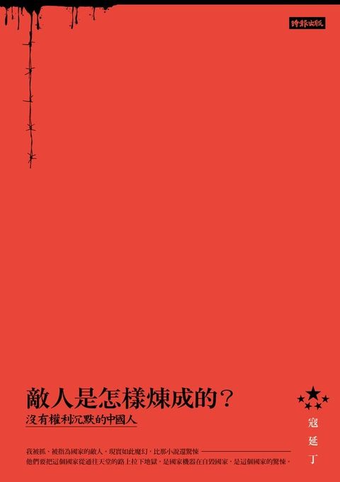 official_book_cover_09136