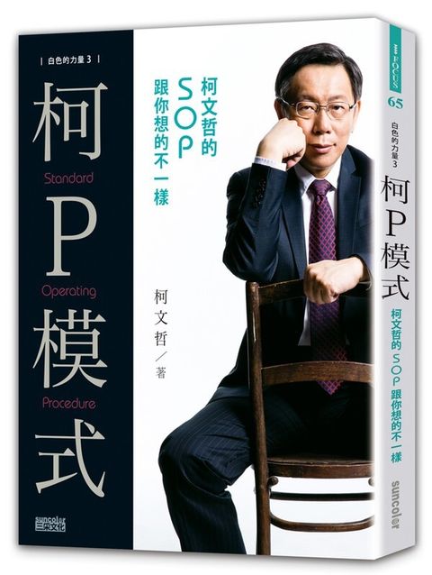 official_book_cover_09137