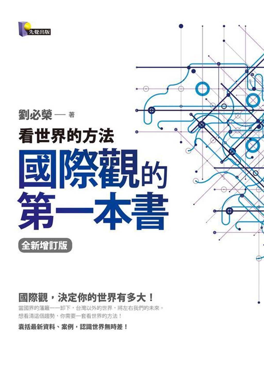 official_book_cover_09139