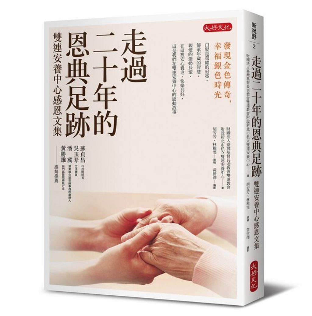 official_book_cover_09142