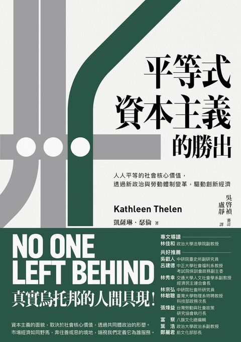 official_book_cover_09143