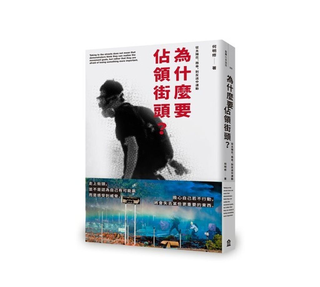 official_book_cover_09144