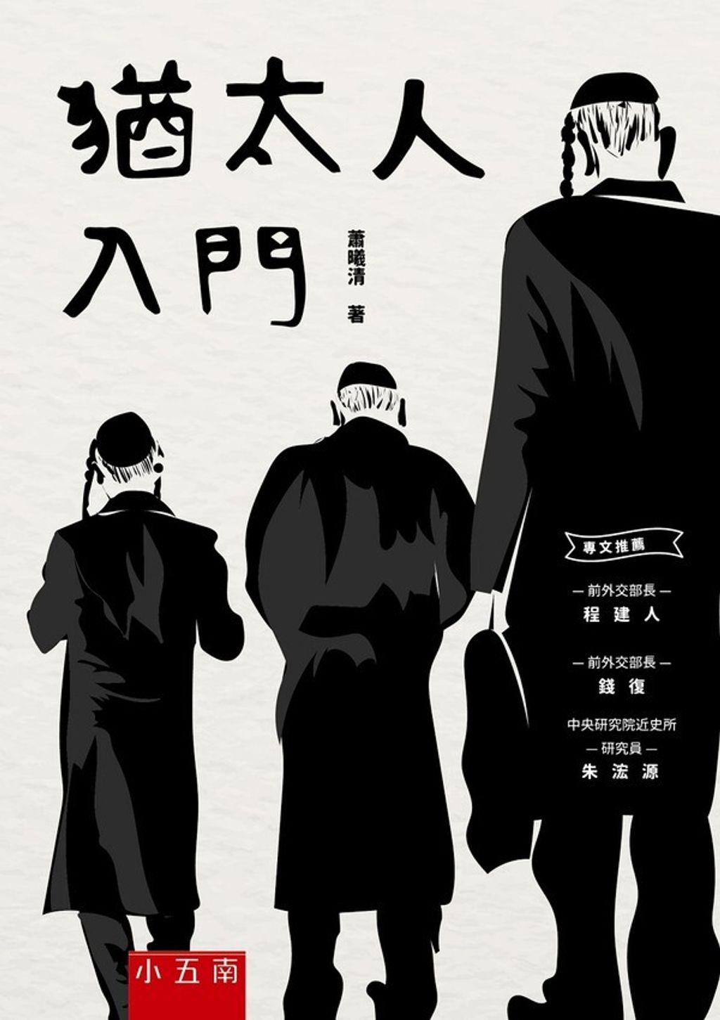 official_book_cover_09146