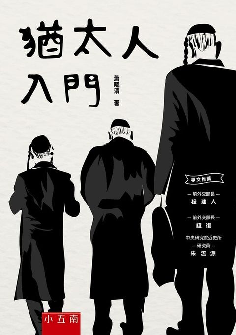 official_book_cover_09146