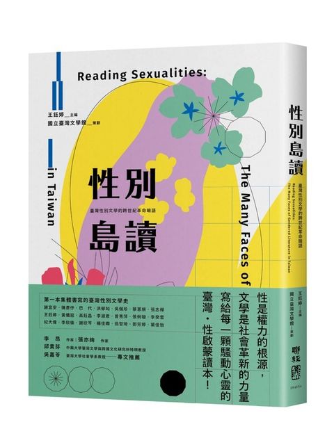 official_book_cover_09148